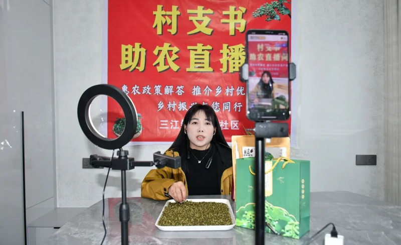  道真：“村播”“村抖”助力乡村振兴 