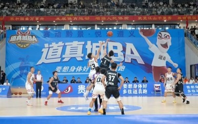  道真城BA：文体旅商发展欣欣向“融” 